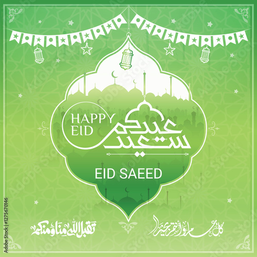 Eid Saeed greeting card with the Arabic calligraphy means Happy eid and Translation from arabic عيد سعيد	