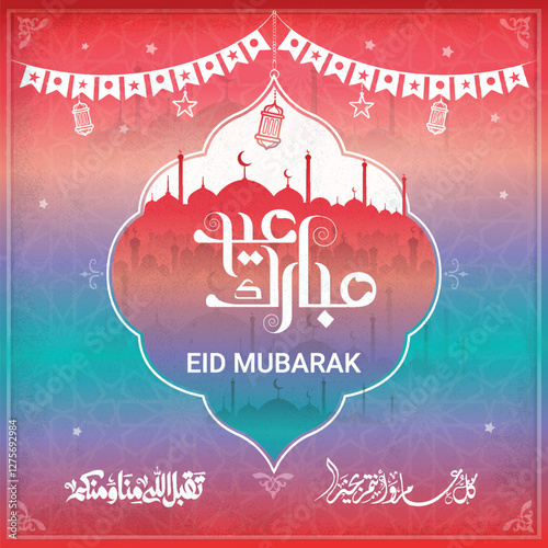 Eid mubarak typography in arabic calligraphic style on a Islamic arab vintage style mosque background عيدكم مبارك