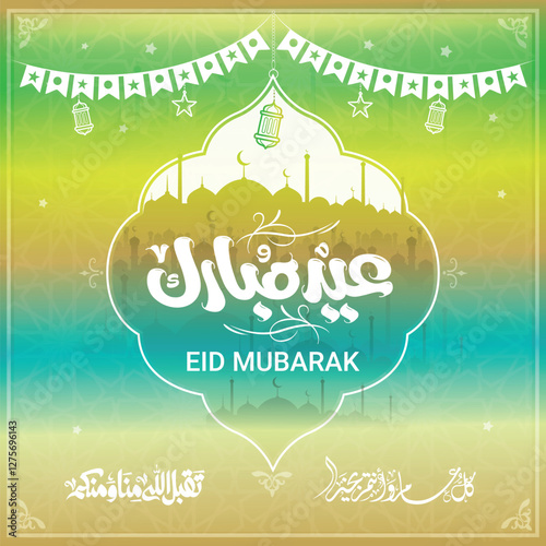 Eid mubarak typography in arabic calligraphic style on a Islamic arab vintage style mosque background عيدكم مبارك