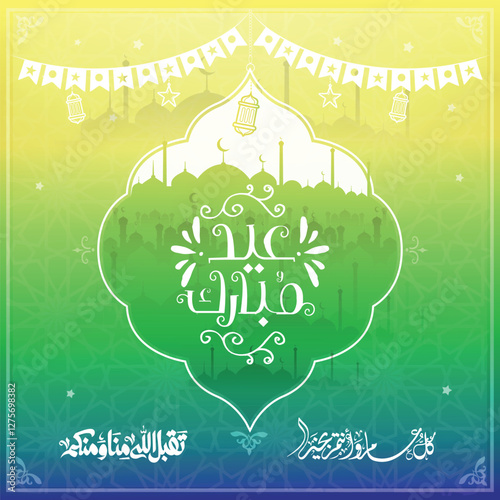 Eid mubarak typography in arabic calligraphic style on a Islamic arab vintage style mosque background عيدكم مبارك