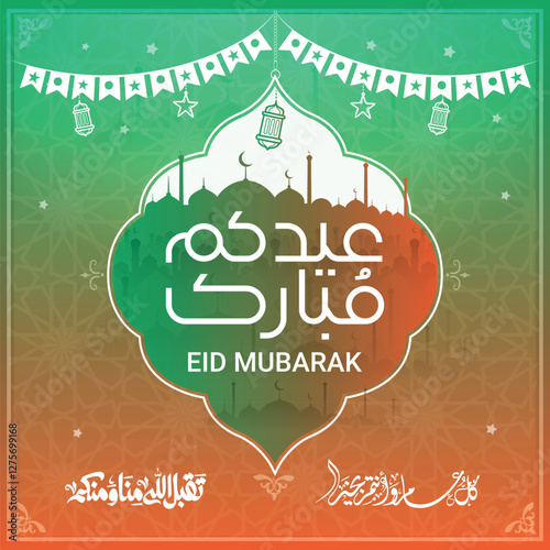Eid mubarak typography in arabic calligraphic style on a Islamic arab vintage style mosque background عيدكم مبارك