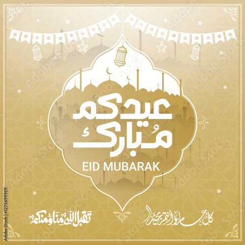 Eid mubarak typography in arabic calligraphic style on a Islamic arab vintage style mosque background عيدكم مبارك