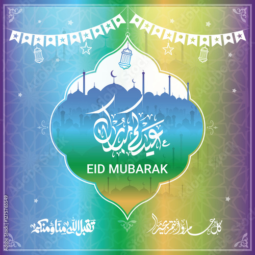 Eid mubarak typography in arabic calligraphic style on a Islamic arab vintage style mosque background عيدكم مبارك