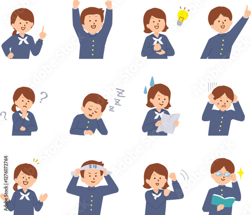 学生のいろいろな表情イラストセット