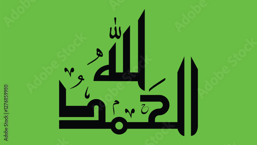 Alhamdulillah arabic calligraphy.  Translation All praise be to Allah. Vector illustration.