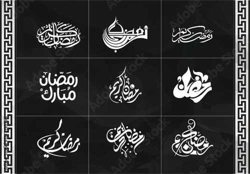 A diverse collection of Ramadan calligraphy – Ramadan typography Kareem calligraphy – beautiful and suitable for all needs, perfect for social media and design – Vector
