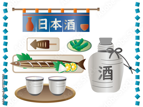 日本酒■とっくりとサンマのセット■居酒屋セット