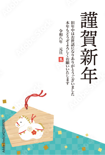 New Year's card for the year 2026, illustration of a horse.
