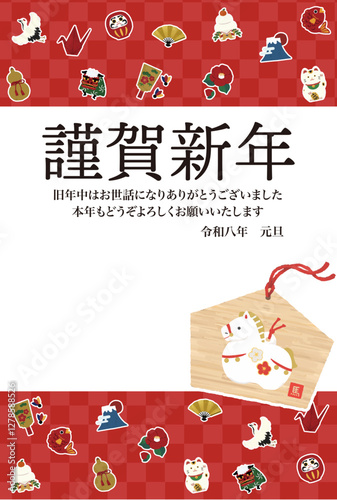 New Year's card for the year 2026, illustration of a horse.
