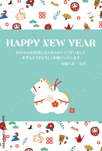 New Year's card for the year 2026. Illustration of a horse clay bell.

