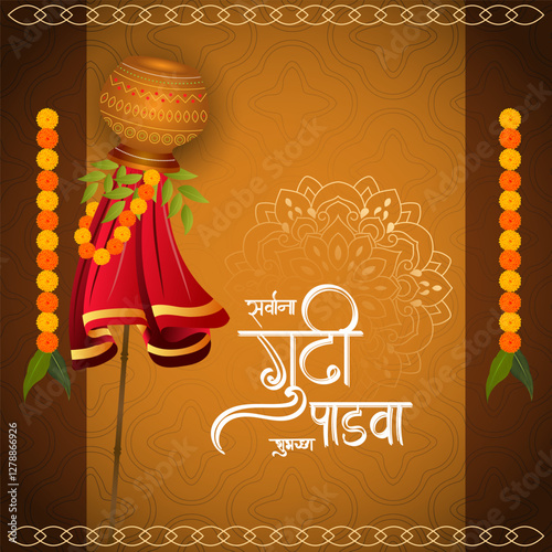 A festive Gudi Padwa design featuring a decorated Gudi with a red cloth neem leaves and a kalash set against a rich brown background with floral and mandala patterns The Devanagari text Gudi padwa