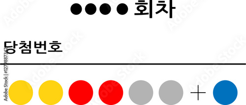 복권
