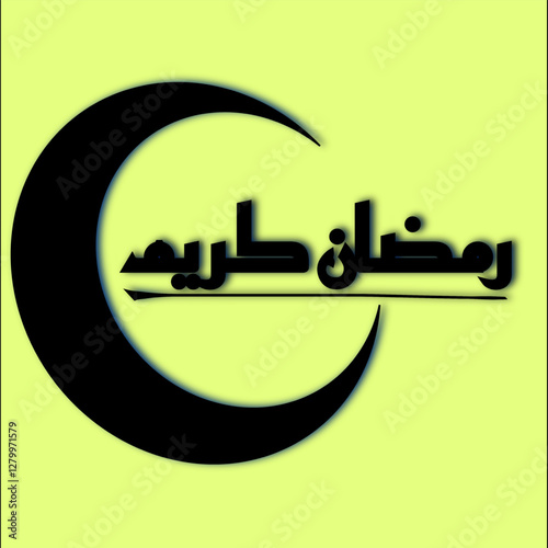 Ramadhan mubarak calligraphy with crescent moon decoration
