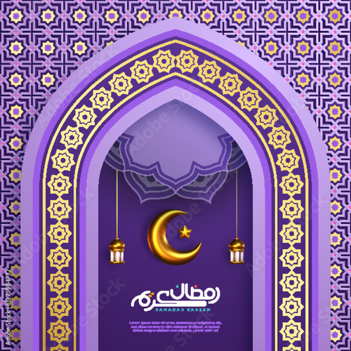 Ornamental pattern stone relief in the Arabic architectural style of an Islamic mosque, serving as a greeting card for Ramadan and Eid Mubarak. Calligraphy translation: Ramadan Kareem.