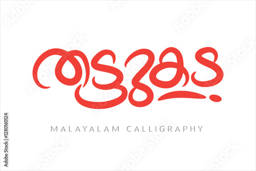 Malayalam Typography letter style