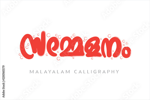 Malayalam Typography letter style