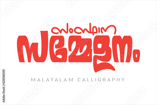 Malayalam Typography letter style