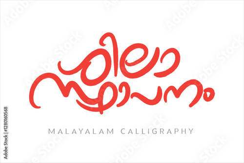 Malayalam Typography letter style