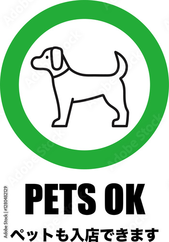 ペットOKのピクトグラム