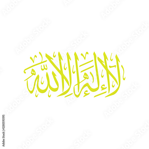 La ila ha illah kalma Taiba Arabic language Calligraphy style PNG transparent, Islamic calligraphy, Arabic calligraphy, Kalma Tayyaba, La ilaha illallah, Islamic art, Arabic typography, Islamic design