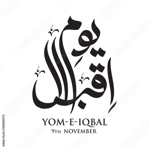 9 November. Allama Muhammad Iqbal day in arabic calligraphy. Translation: The Muslim Poet