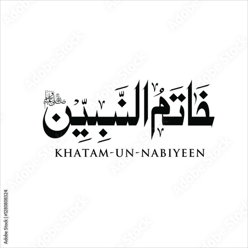 hadith "Khatam.Un.NABIYEEN". means: there is no prophet after myself. and I am the seal of the prophets". (saying of the holy prophet Muhammad (PB-UH).