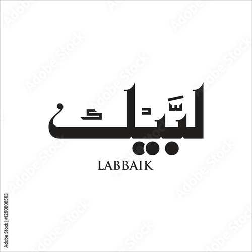 Labbaik Its the message Muslim Ummah Translation We are here Oh Prophet of Allah Vector