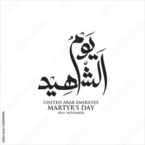 Martyr Commemoration Day - 30th November Arabic Calligraphy, UAE