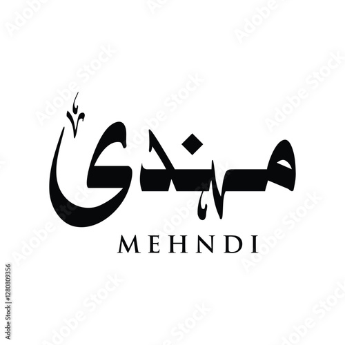 mehndi urdu calligraphy translate 
Henna (pakistani and indian culture)