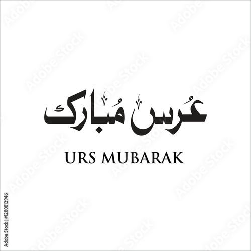 Urs Mubarak Calligraphy, Sufi Islamic Celebration, Death Anniversary 