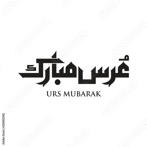 Urs Mubarak Calligraphy  Sufi Islamic Celebration, Death Anniversary   