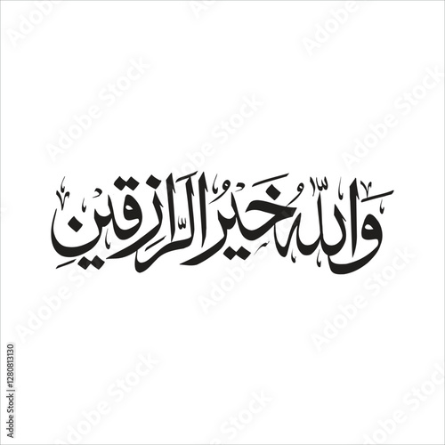wallah ho khair ur razeqeen Arabic calligraphy Translate God bless you calligraphy