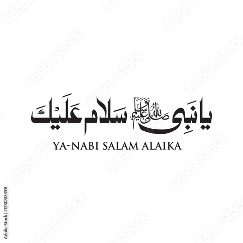 Ya Nabi Salam Alayka translate Oh Prophet Muhammad May be Peace Upon