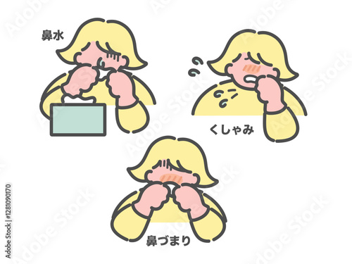 花粉症アレルギー症状　鼻水　くしゃみ　鼻づまり　イラストセット（文字あり）