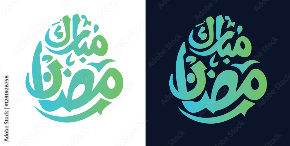 Ramadan is the month of blessing Ramadan Kareem text translation in Arabic lettering , Welcome Ramadan in Arabic Ramadan is the month of blessing Ramadan Kareem text translation in Arabic lettering , Welcome Ramadan in Arabic