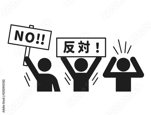 デモに参加しているピクトグラムのイラスト