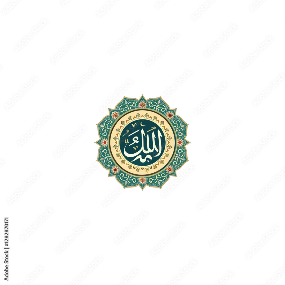 Naklejka premium Arabic Calligraphy for In the name of allah word logo design, Islamic Calligraphy Art vector graphic design 