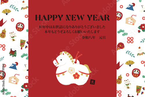 New Year's card for the year 2026. Illustration of a horse clay bell.
