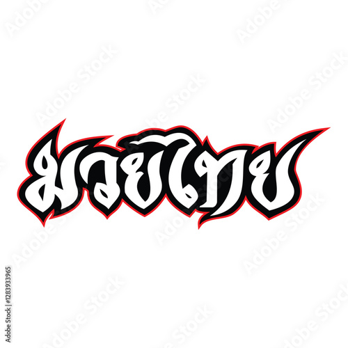 muay thai