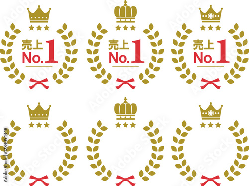 赤いリボンのランキングセット