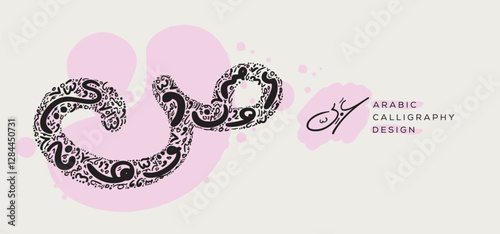 Arabic Calligraphy Hand-drawn design, contains random freehand Arabic Letters Without specific meaning in English, Vector illustration.
