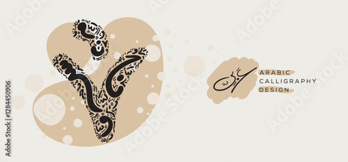 Arabic Calligraphy Hand-drawn design, contains random freehand Arabic Letters Without specific meaning in English, Vector illustration.