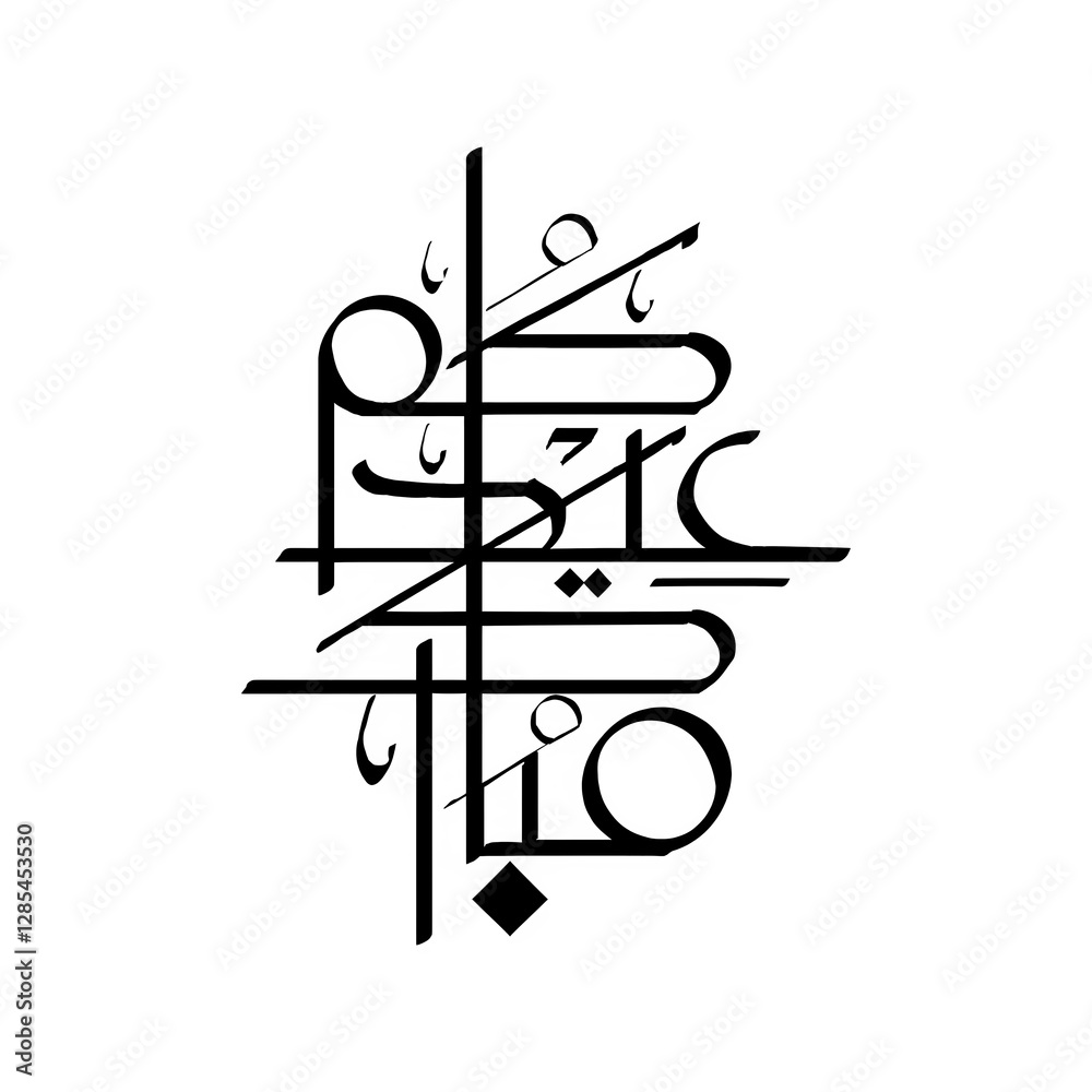 Eid Saeed Mubarak Urdu style PNG form transparent background PNG, Eid Mubarak, Urdu Calligraphy PNG, Eid Mubarak PNG, Arabic Calligraphy PNG, Islamic Calligraphy PNG, Eid Saeed, Happy Eid, Eid Typogra Eid Saeed Mubarak Urdu style PNG form transparent background PNG, Eid Mubarak, Urdu Calligraphy PNG, Eid Mubarak PNG, Arabic Calligraphy PNG, Islamic Calligraphy PNG, Eid Saeed, Happy Eid, Eid Typogra