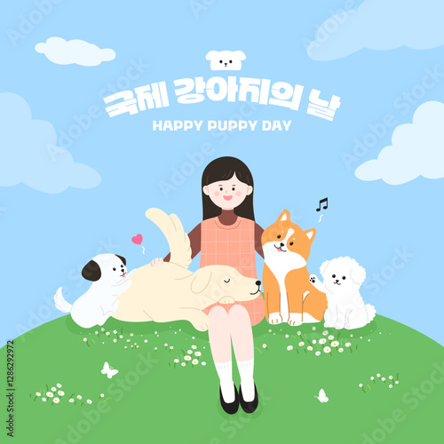 National_dog_day