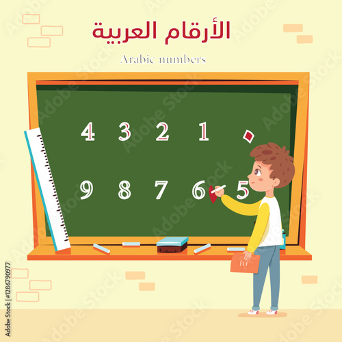 Arabic numbers colorful from 1 to 10 vector illustration new Arabic numerals set