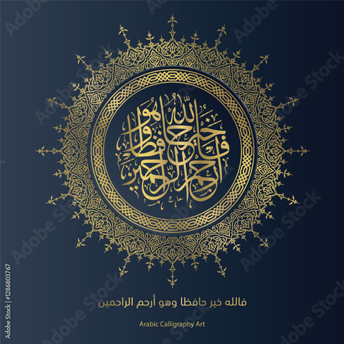 Islamic calligraphy art language vector hand drawn with beautiful artistic writing Quran lettering Arabic Muslim word greeting cards, posters pattern