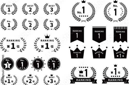 ランキング アイコン イラスト 素材 セット 月桂冠01 黒 モノクロ