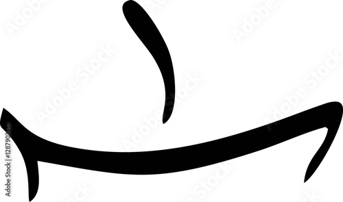 Basic art of Arabic letter of alphabet or basic Arabic symbol use in their language.