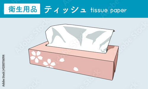 ティッシュ　ボックス　衛生用品　Tissue paper