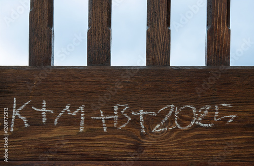 Sign Christ bless the house for 2025